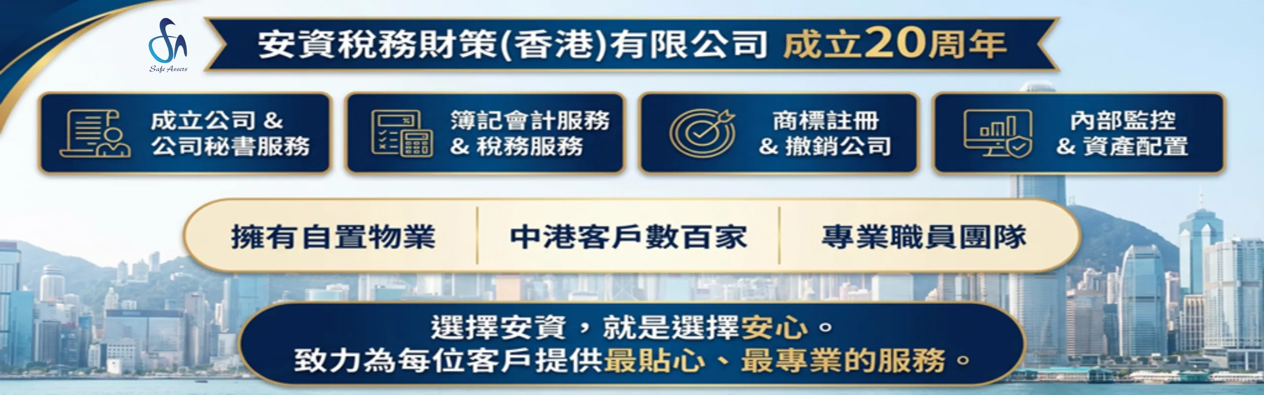 廣告2